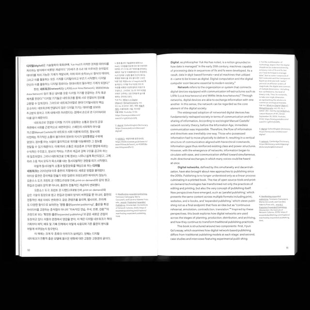 Publishing Through Digital Networks