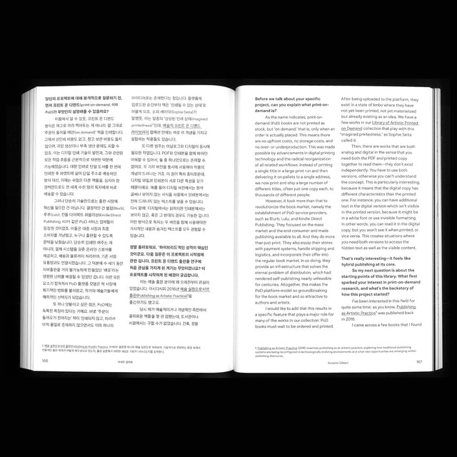 Publishing Through Digital Networks