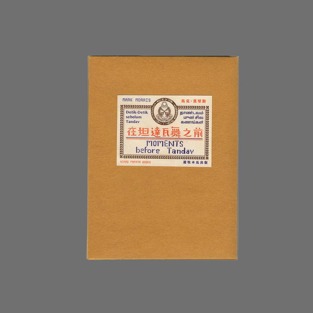 Moments before Tandav