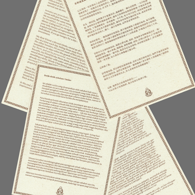 Moments before Tandav