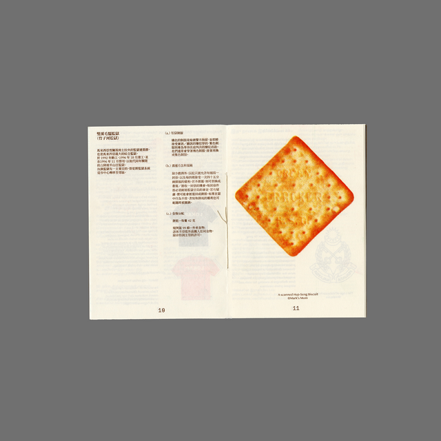 Moments before Tandav