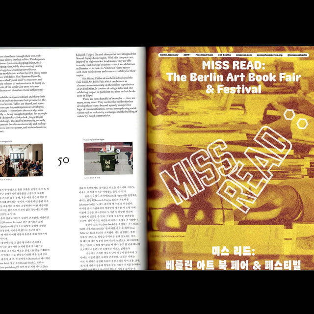 GRAPHIC #51 Art Book Fair Now