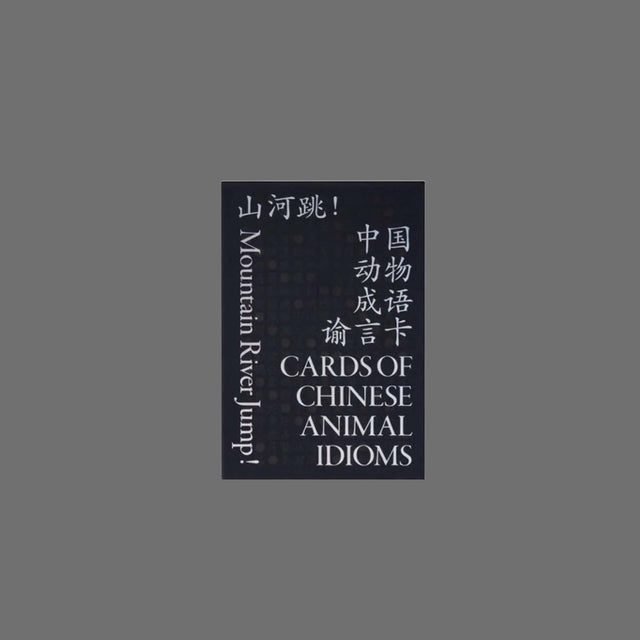 Cards of Chinese Animal Idioms (new edition)