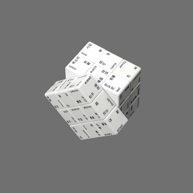 Coincidence Poetry Cube