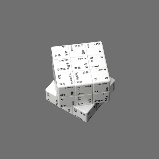 Coincidence Poetry Cube
