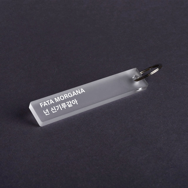Fata Morgana - long keytag