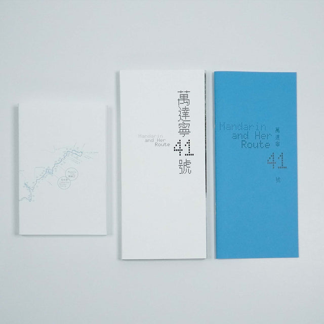 Mandarin and her Route 41