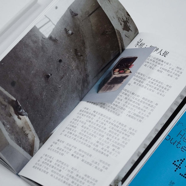 Mandarin and her Route 41