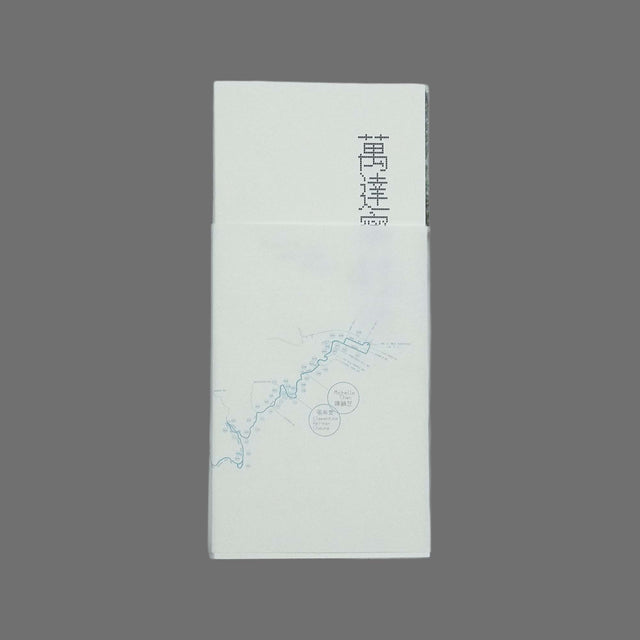 Mandarin and her Route 41