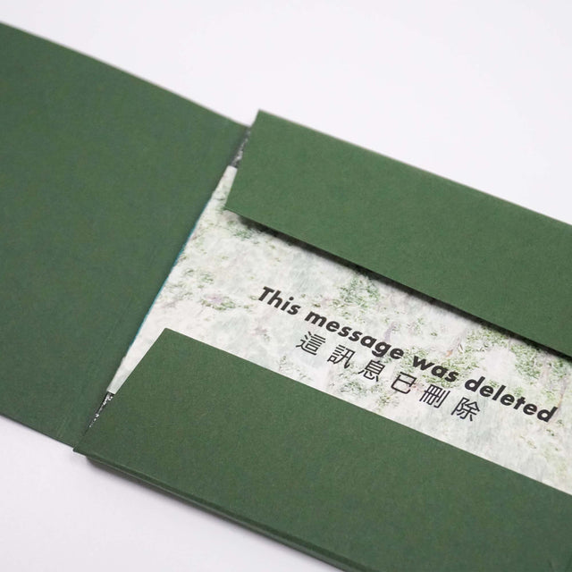 The Dance of the Dancing Plant