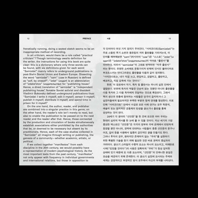 XSPORT ON PAPER: SAMPLINGS OF PUBLISHING PRACTICES FROM THE GLOBLA SOUTH