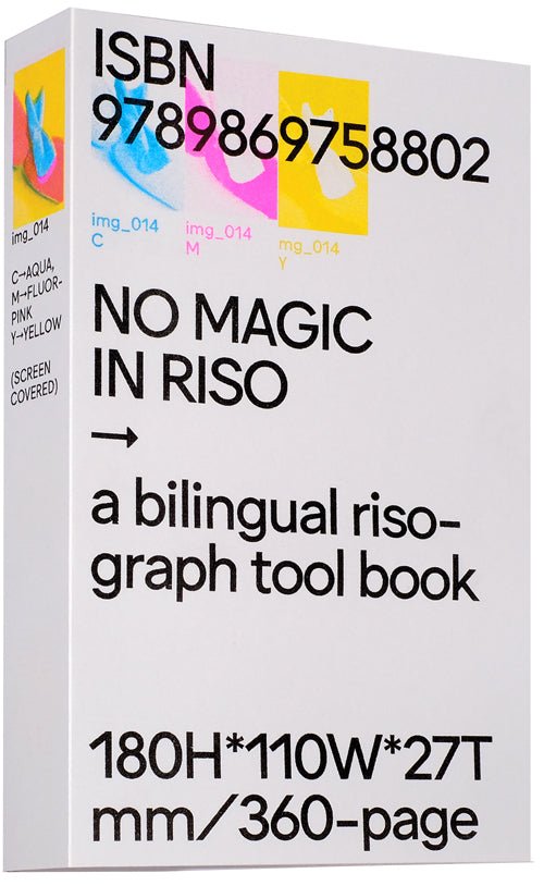 O.OO No Magic in Riso (3rd print)-