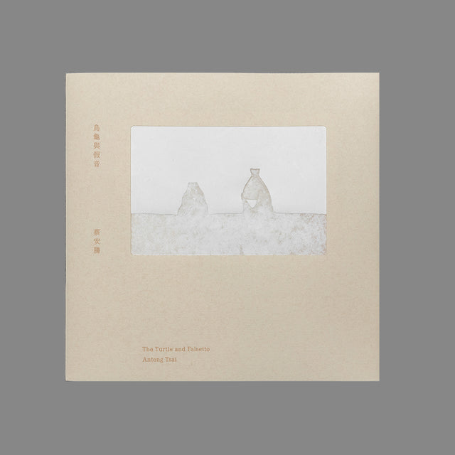 The Turtle and Falsetto