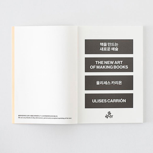 The new art of making books