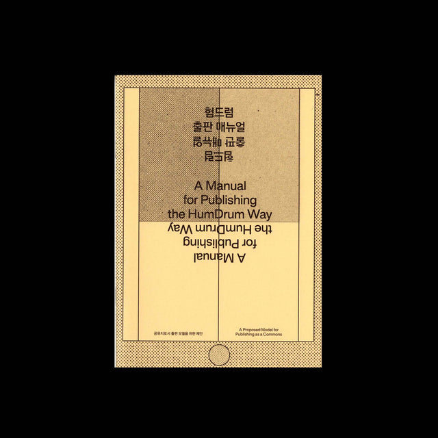 The Manual for Publishing the HumDrum Way