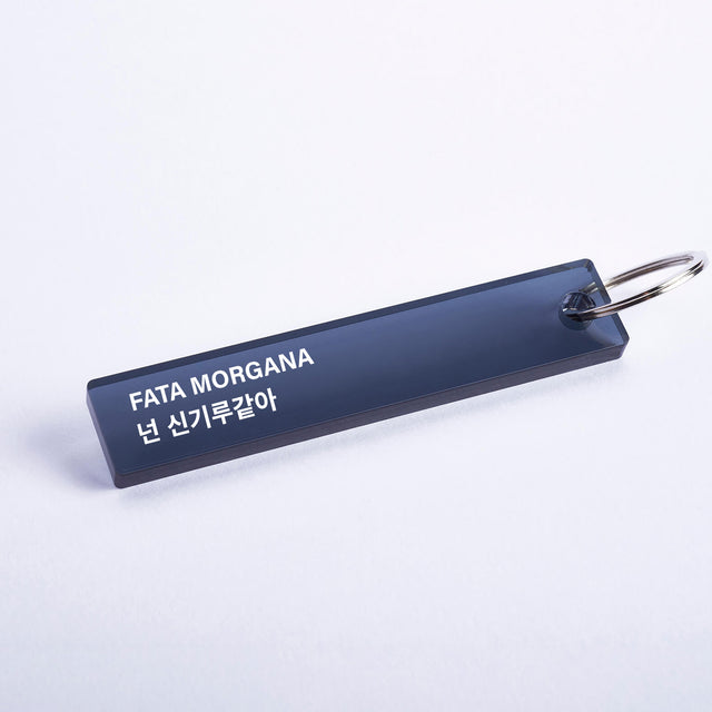 Fata Morgana - long keytag
