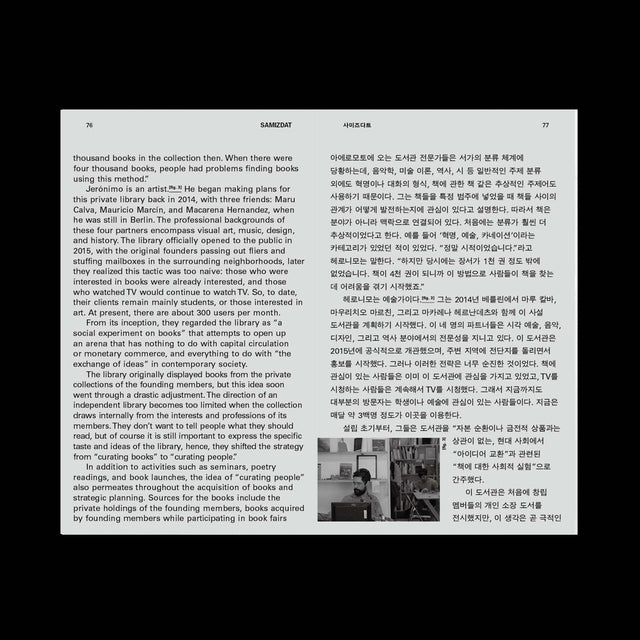 XSPORT ON PAPER: SAMPLINGS OF PUBLISHING PRACTICES FROM THE GLOBLA SOUTH