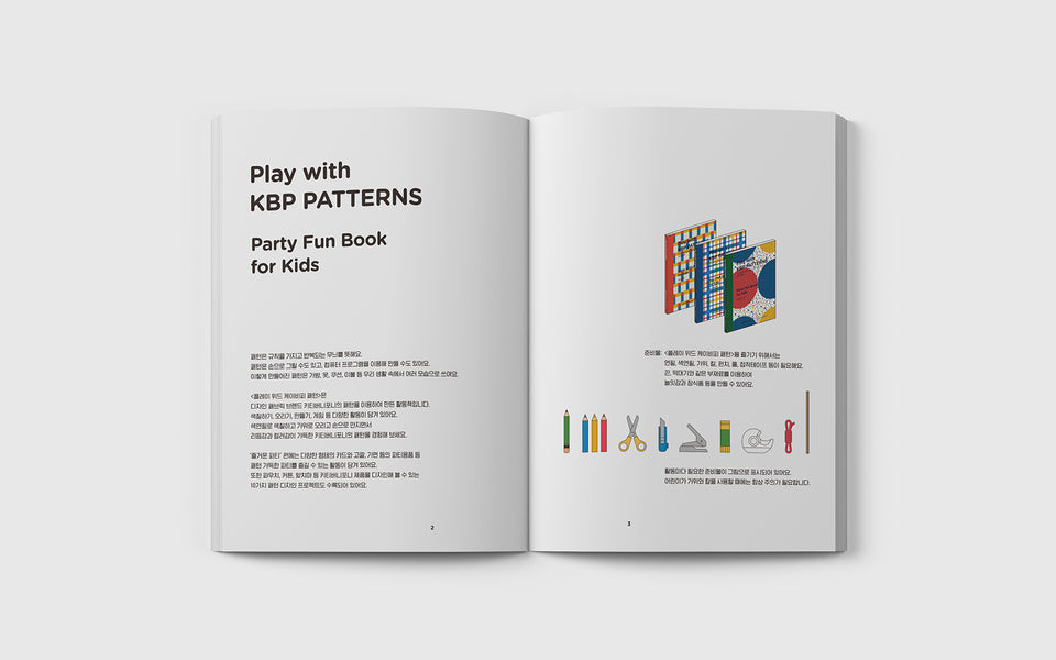 Play with KBP Patterns
